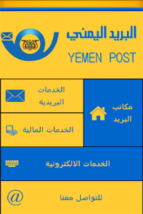How to mod P-Yemeni 1.2 apk for bluestacks