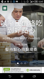 How to install 港式飲茶餐廳 1.8.0 unlimited apk for bluestacks