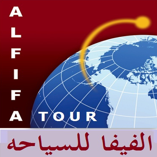 alfifa LOGO-APP點子