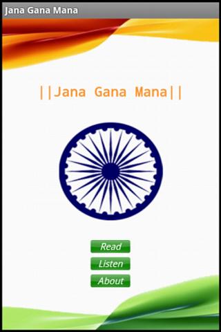 免費下載娛樂APP|Indian National Anthem app開箱文|APP開箱王