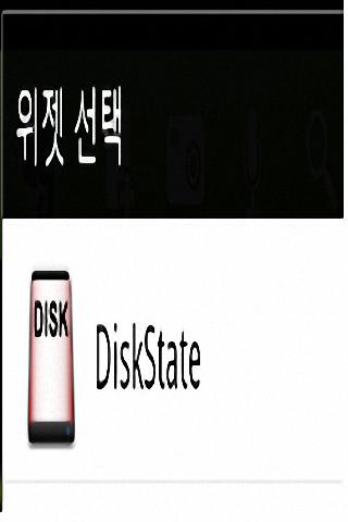 Disk State