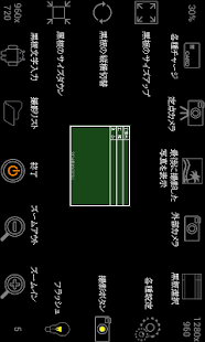 How to mod BCam リモート カメラ 電子 黒板 工事写真 土木 測量 1.10.10 mod apk for android