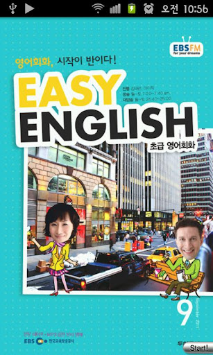 EBS FM Easy English 2011.9월호