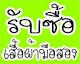 รูปภาพ
