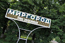 Mirgorod Train Station Table