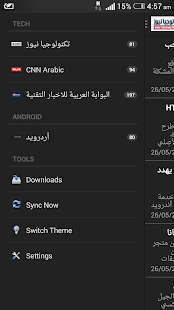 How to download أخبار التكنولوجيا 1.0 apk for laptop