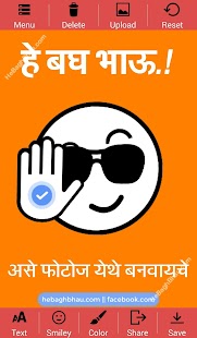 How to get He Bagh Bhau - Meme Generator 1.0 unlimited apk for android