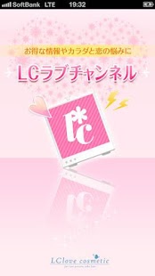 How to mod LCラブチャンネル 1.0 unlimited apk for bluestacks
