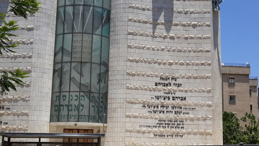 Zechor Avraham Synagogue