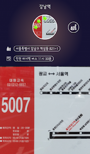 How to download My Memo Map 1.3 mod apk for android