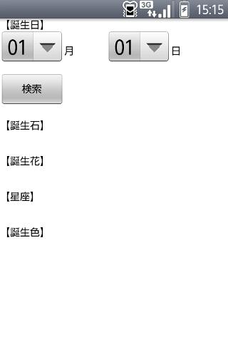 突破訊號干擾瓶頸 GPS手機設計更上層樓 - 技術前瞻 - 新通訊元件雜誌