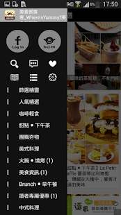 How to get 美食部落客_Where's Yummy?美食在哪裡 lastet apk for pc