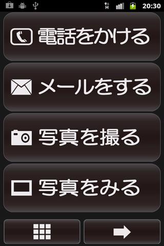 角度計 - 英文線上字典,包含英漢字典、漢英字典、例句及發音 ...