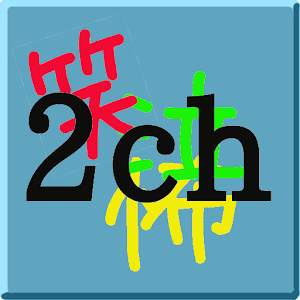 おもしろいコピペまとめ THEシンプル.apk 1.0.9