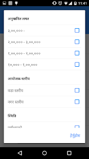 How to download Ward 7 Engagement Platform lastet apk for laptop