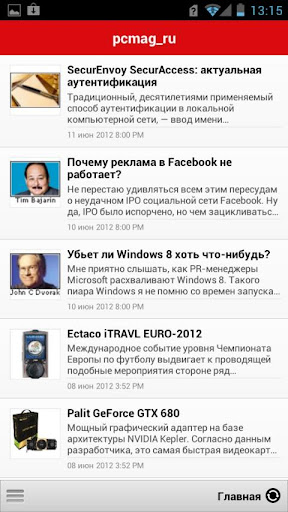 PC Magazine Russian Edition