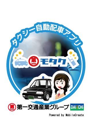 攤販擺攤餐車創業加盟開店市集--阿甘創業加盟網 www.ican168.com 為如何擺地攤餐車攤販擺攤業者打造一加盟創業 ...