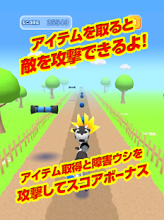 How to get どうぶつランド「モーダッシュ」 1.0.0 apk for laptop