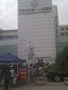 第一人民医院白求恩雕像