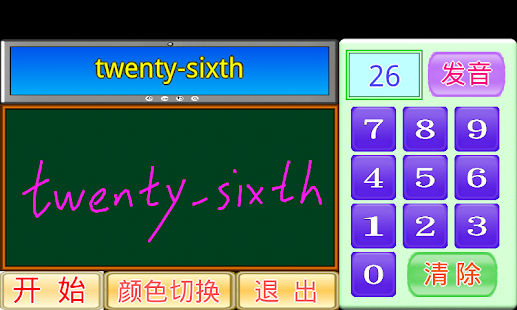 How to download 英文序数小学堂 1.5 unlimited apk for android