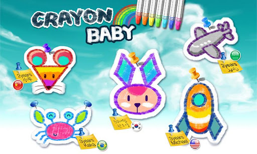 【免費教育App】Crayon, Baby-APP點子