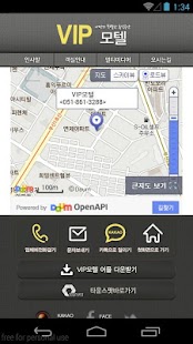 How to install VIP모텔 1.0 mod apk for bluestacks