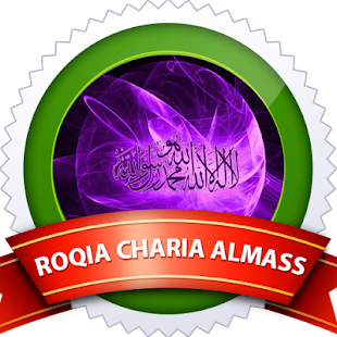 How to install Roqia Charia Al Mass patch 1.0 apk for bluestacks