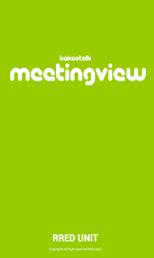 KakaoTalk Mettingview