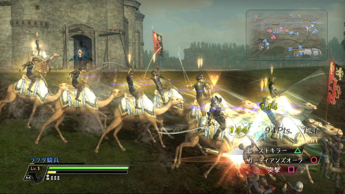 Bladestorm: The Hundred Years' War