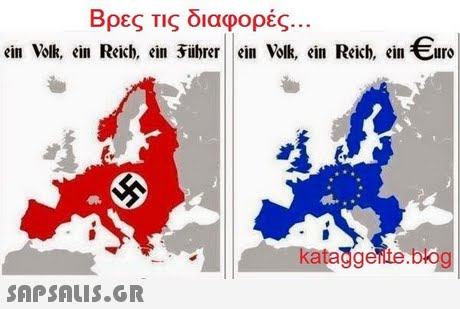Βρες τις διαφορές ein Volk, ein Reich, ein Fübrer ein Volk, ein Reich, ein Eur kataggente.blog 