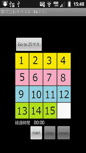 Numeric Puzzle