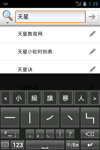 MultiLing 輸入法- Google Play Android 應用程式