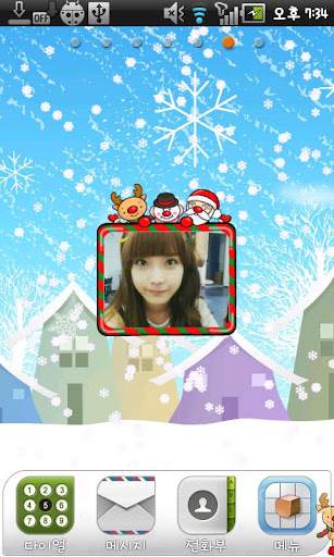 Christmas Frame Widget Ninth