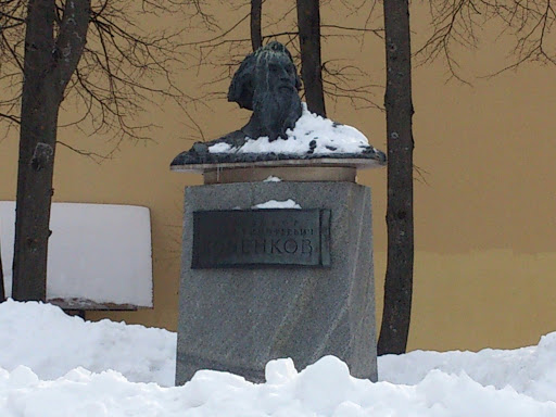 Памятник Коненкову