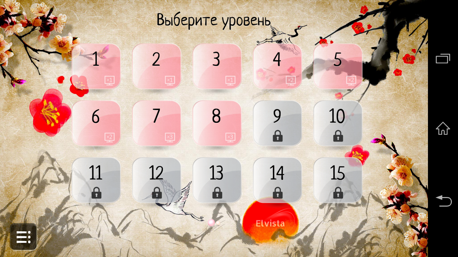 Игра проверь свою силу Игра проверь свою силу
