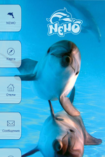 How to get Мир дельфинариев NЕМО 4.5.5 apk for pc