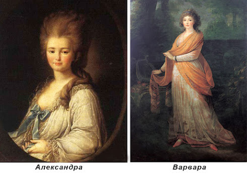 племянницы Потемкина, план крепости Очаков, 1788 г.