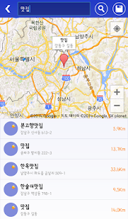 How to get My Food Map 1.5 unlimited apk for laptop