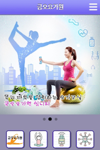 How to download 금오요가원 5.0 mod apk for laptop