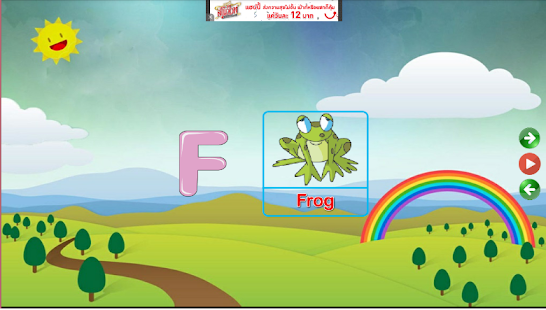 How to install LearnEnglish Kids patch 1.0 apk for bluestacks