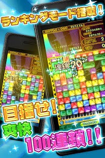 How to download キラクル : 爽快連鎖パズルゲーム lastet apk for laptop