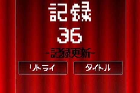 How to get コイツをえらべ　-タップで選択！簡単ミニゲーム- patch 1.5 apk for laptop