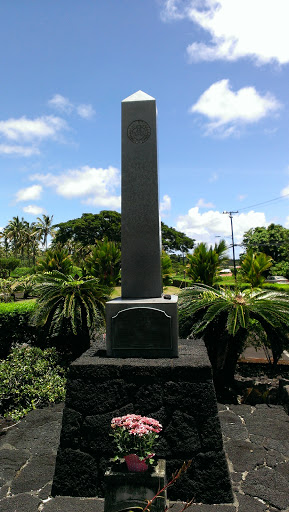WWII Memorial Sculpture