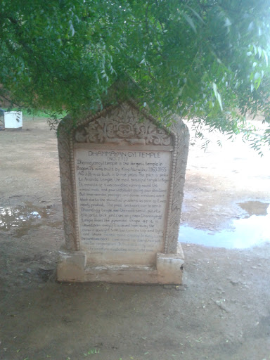 Dhammayangyi Stone Inscription
