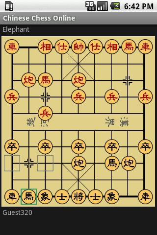 免費下載解謎APP|中國象棋在線 (Chinese Chess Online) app開箱文|APP開箱王