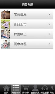 How to install LaZy M韓國美衣 1.2.3 mod apk for android