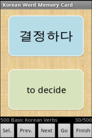 Free Korean Vocab Flashcards