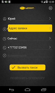 How to get Такси London patch 2.0.5 apk for laptop