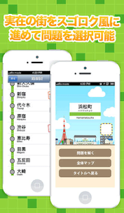How to download 無料懸賞クロスワード x-mode(クロスモード) 2.0.12 unlimited apk for bluestacks