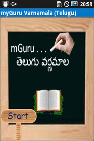 myGuru Varnamala Telugu Lite